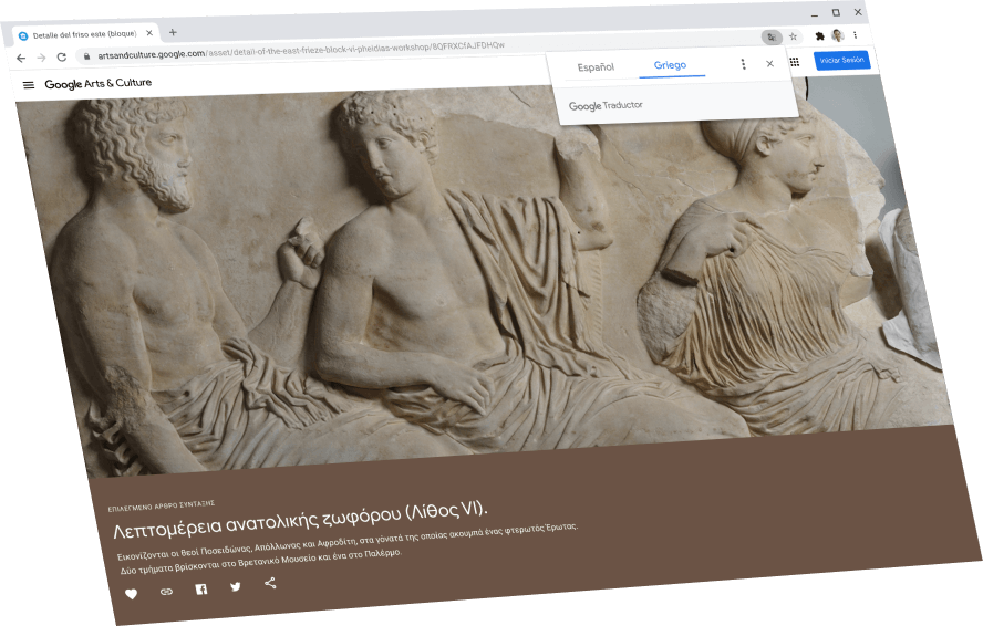 Se muestra una página de Google Arts & Culture en la que aparece el texto original en griego y un cuadro de diálogo del Traductor de Google en la parte superior.