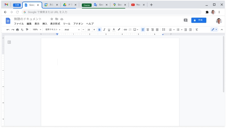 複数のタブをまとめたタブグループが表示された Chrome ブラウザ ウィンドウ。