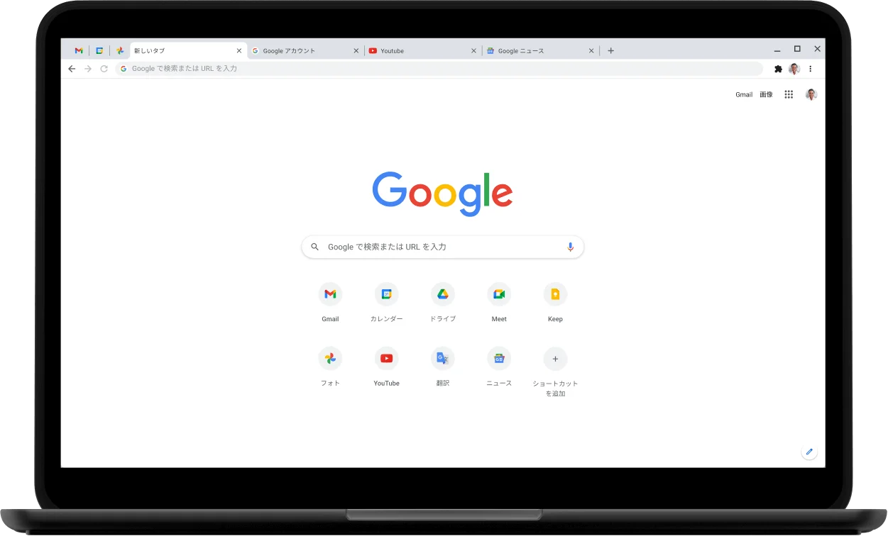 Google.com が画面に表示された Pixelbook Go ノートパソコン。