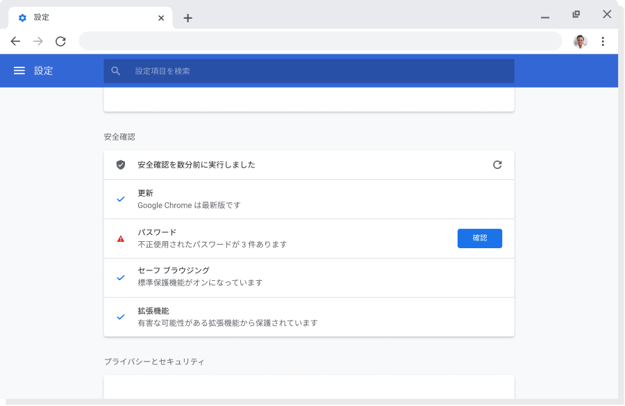 同期が有効になっている Google アカウントおよび同期の設定が表示された Chrome ブラウザ ウィンドウ。