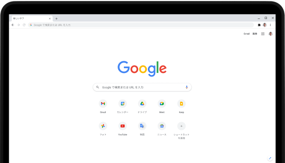 Google.com の検索バーとお気に入りのアプリが画面に表示された Pixelbook Go ノートパソコンの左上端の画像。