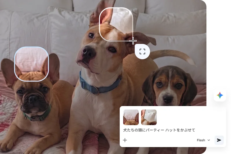 ユーザーが 3 匹の犬が写った写真から 2 匹を選択し、選択した犬にパーティー ハットを追加するよう Gemini in Chrome に指示している。