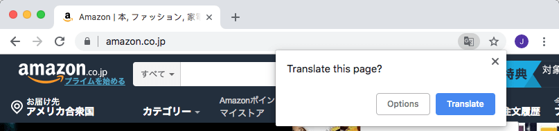 Translate
